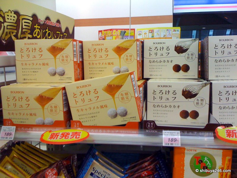 I almost ate the box when I saw these Bourbon sweets. The packaging conveys a really good image of yummy chocolate and sweet caramel taste