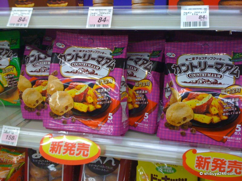 Another flavor of cookies. This time satsumaimo, sweet potato