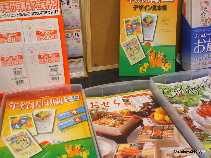 Christmas and New Year is fast approaching. At the convenience stores you can order nengajou, osechi ryori and christmas gifts. Something for everyone!