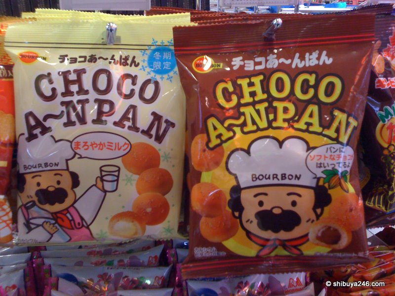 A few snacks to pick up for the afternoon tea session. Get your Bourbon choco anpan either in milk or soft chocolate. I like the chef character with his chocolate mustache