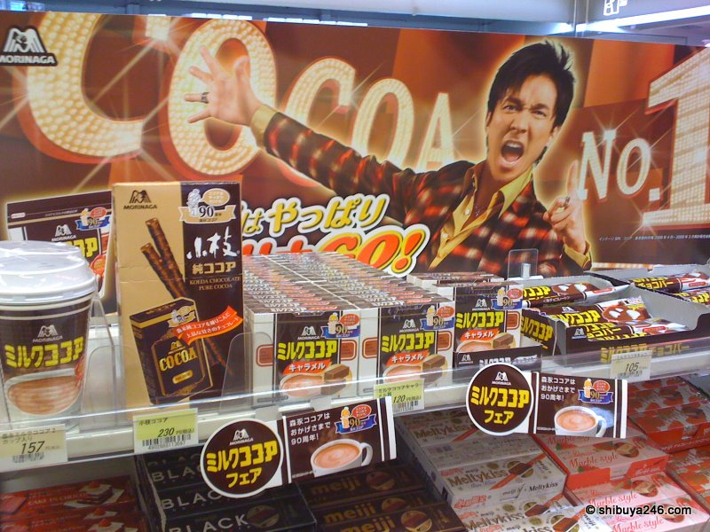 Lots of different cocoa products here from Morinaga. milk cocoa to drink, cocoa sticks to munch on, milk cocoa caramel bars and milk cocoa snack bars. This is all to celebrate Morinaga's 90 years of making cocoa. That's a lot of cocoa!