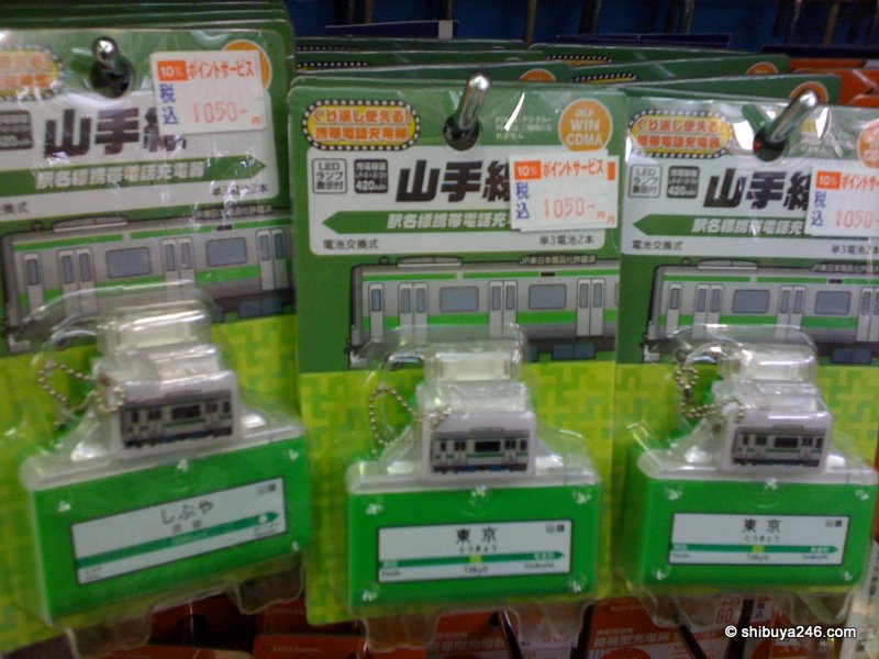 Japan Phone Chargers