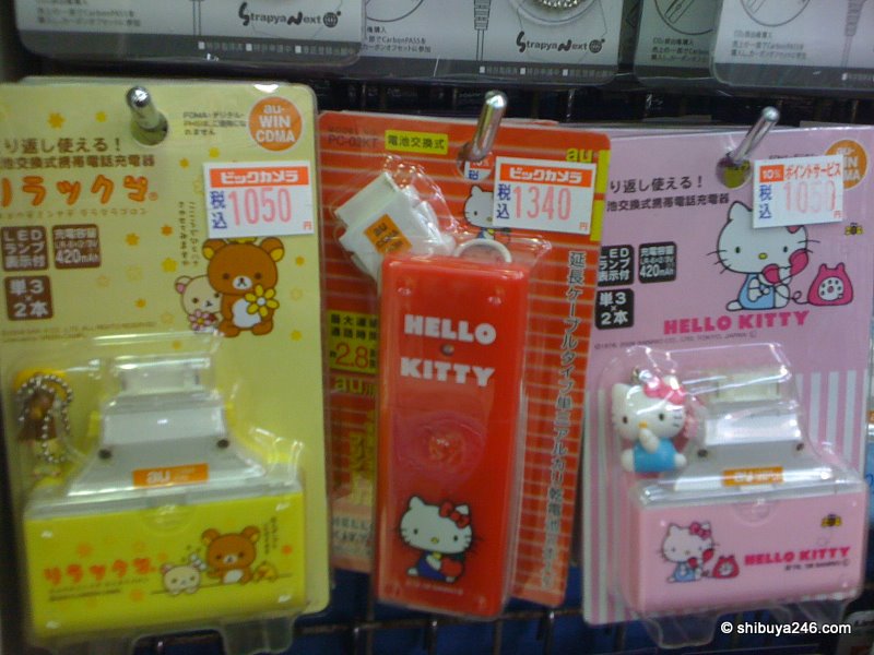 Hello Kitty and Rilakkuma to the resuce when your mobile phone battery goes dead