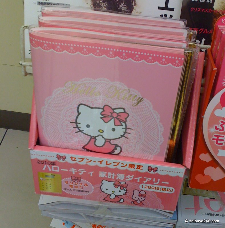 a Hello Kitty financial planner and diary with original calculator