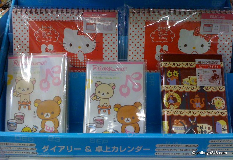 Rilakkuma and Hello Kitty schedule books and calendars for 2010