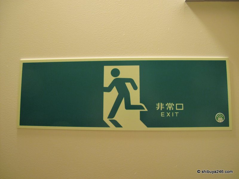 The emergency exit sign at the entrance to the trunk room. Beware of shady characters!