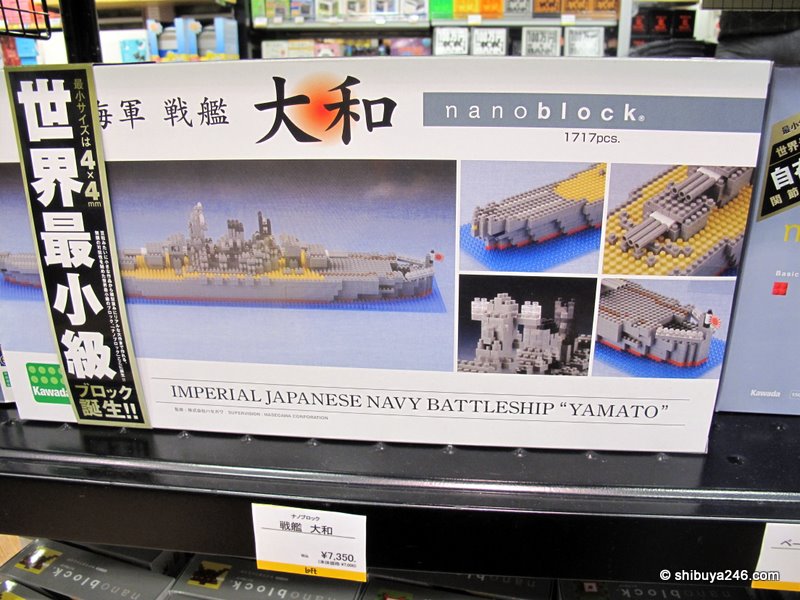 There is also a battle ship called Yamato to be made
