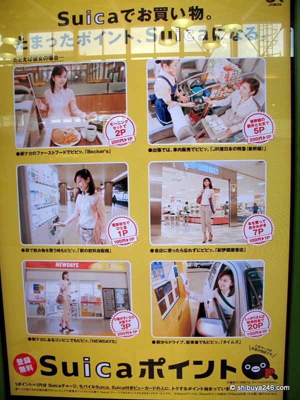 Suica on the mobile phone allows you to make payments with out cash and without plastic cards