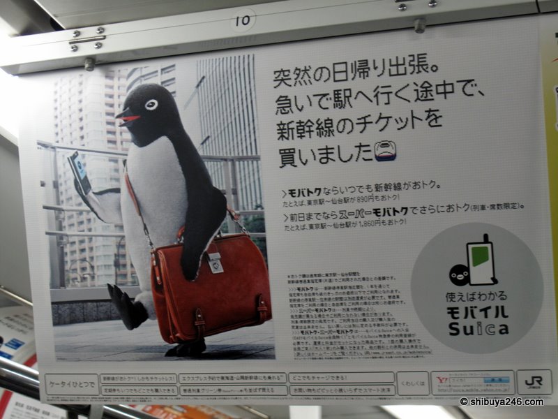 The SUICA Penguin is off to work using his mobile SUICA. Looks like he is planning a trip on the Shinkansen