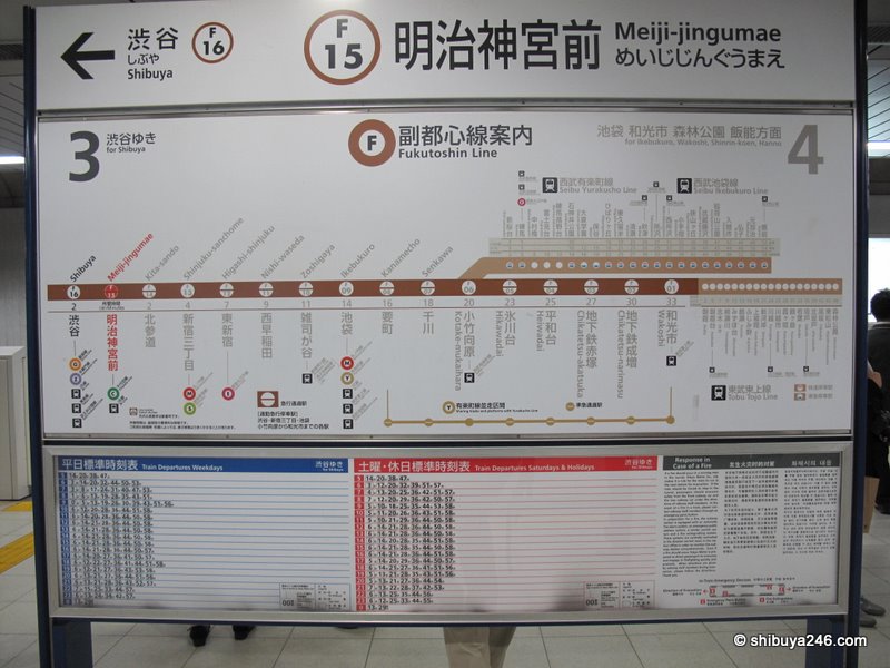 Since the Harajuku Station was packed out I decided to come home via the new Fukutoshin-sen