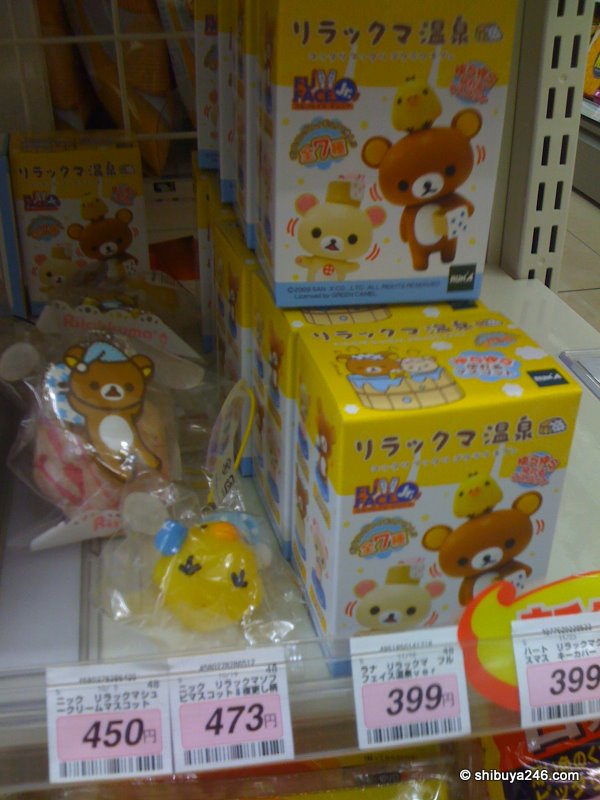 Something you can't eat, Rilakkuma and friends. This is from the Rilakkuma Onsen series. There are a total of 7 in the set to collect.