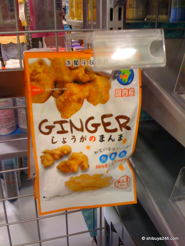 If Yuzu is not your thing, then maybe these chunks of ginger? The flavor was ok, but it was a bot too sugary for me. Less sugar, more ginger would be better.