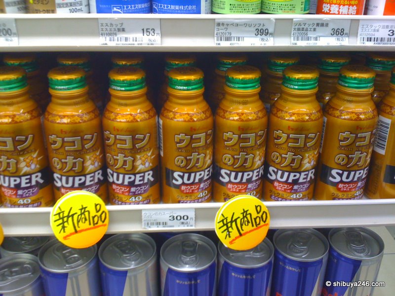 ukon no chikara now coming in SUPER power format. I can't remember if you take this before or after you go drinking to avoid hangovers. I think it is before.