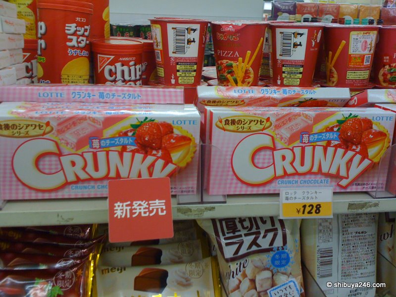 Crunky is a long time favorite of many. I am not sure this strawberry cheese tart version will beat out the original, but nice try. I think someone suggested on Twitter that I pick up a NY Cheese cake from @Famima_now. This is as close as I got to that.
