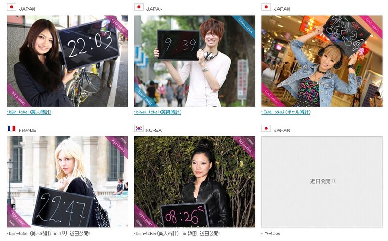Bijin Tokei spreading across the globe