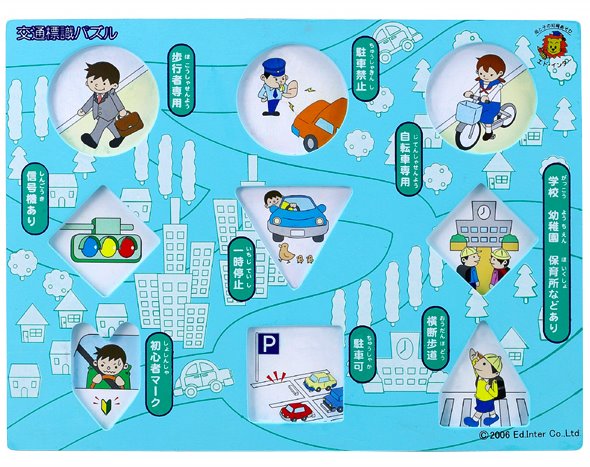 Top marks for innovation with this type of toy.