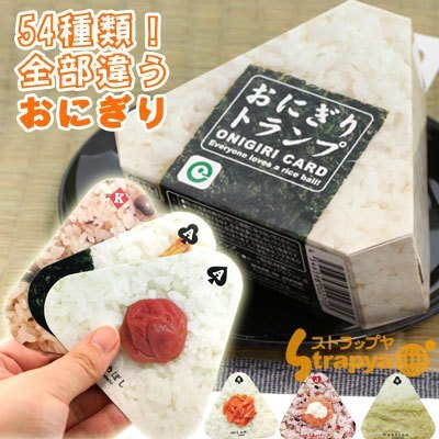Good nigiri fun!