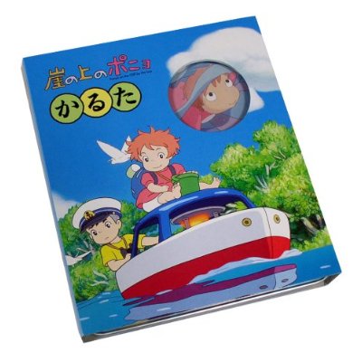 A cool collection of Karuta for January 1st 2010