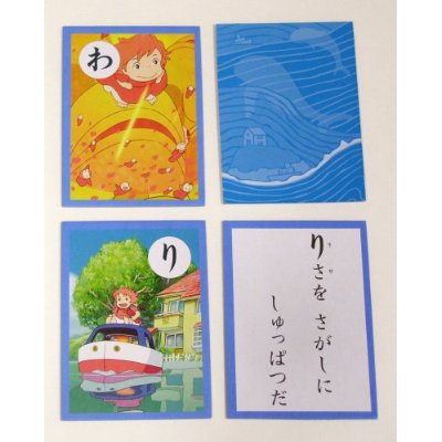 These are what the cards look like.