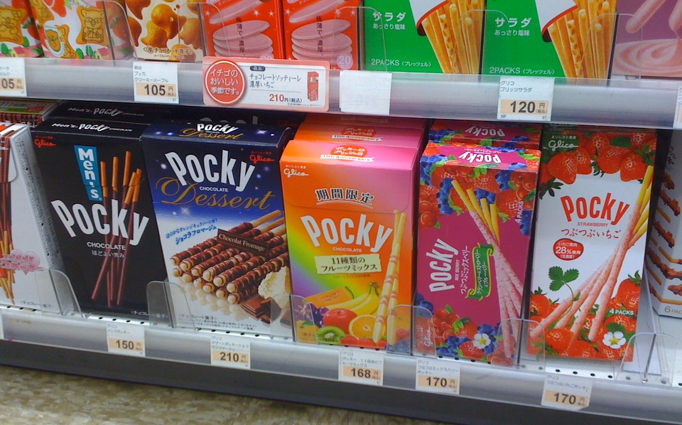 Pocky on Seijin no Hi sounds like a great combination