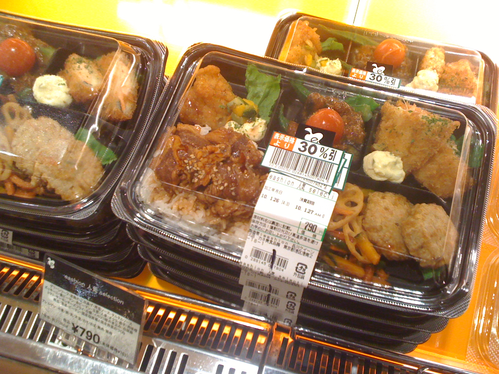 Japan Supermarket Dinner