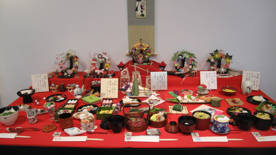 Chirimen