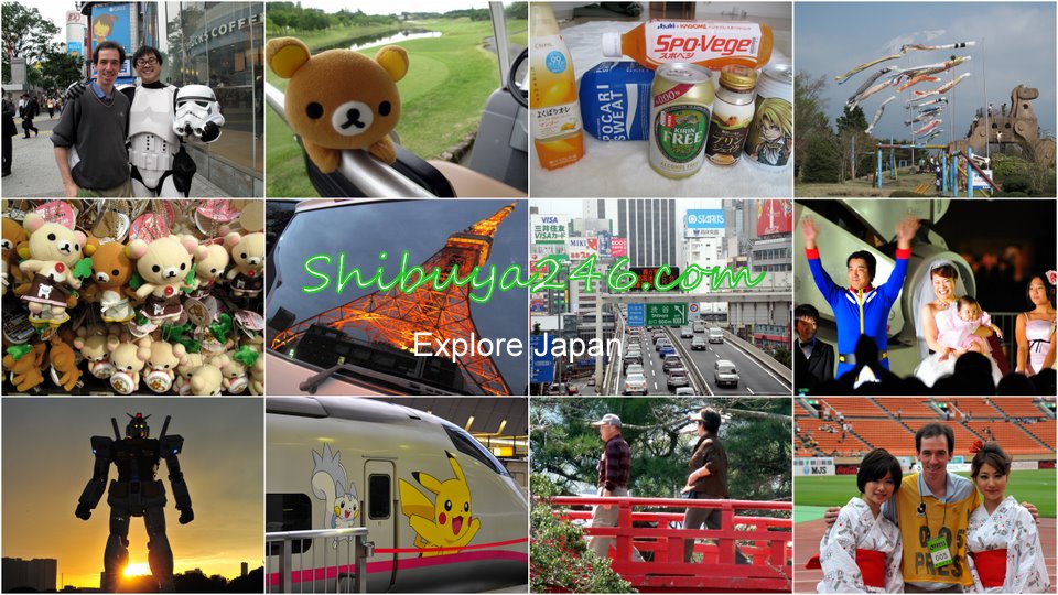 shibuya246.com