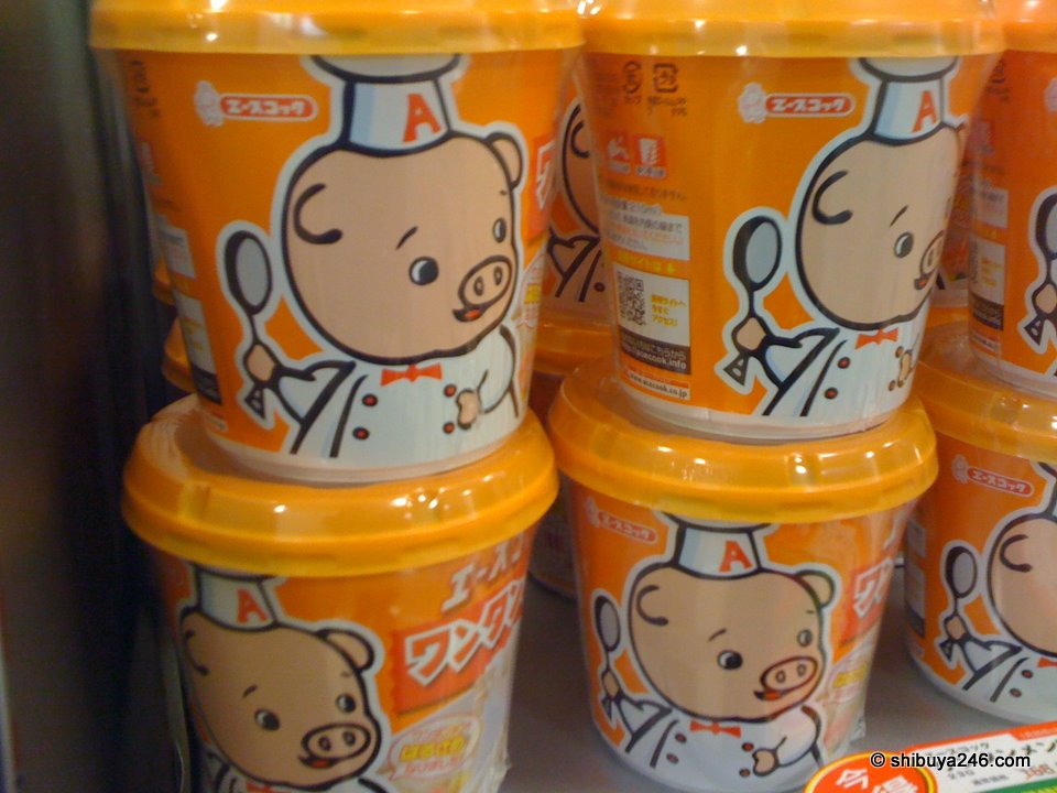 Some Wantan noodles from ace cook. The pig character seems familiar but I can't remember where I have seen it before.