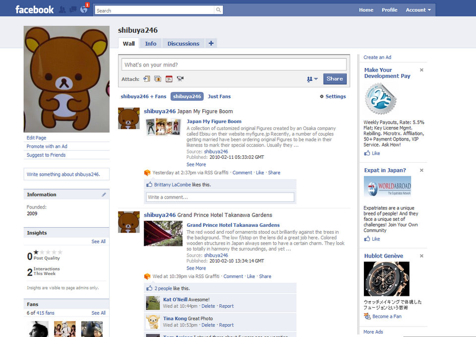 shibuya246 fan page on Facebook