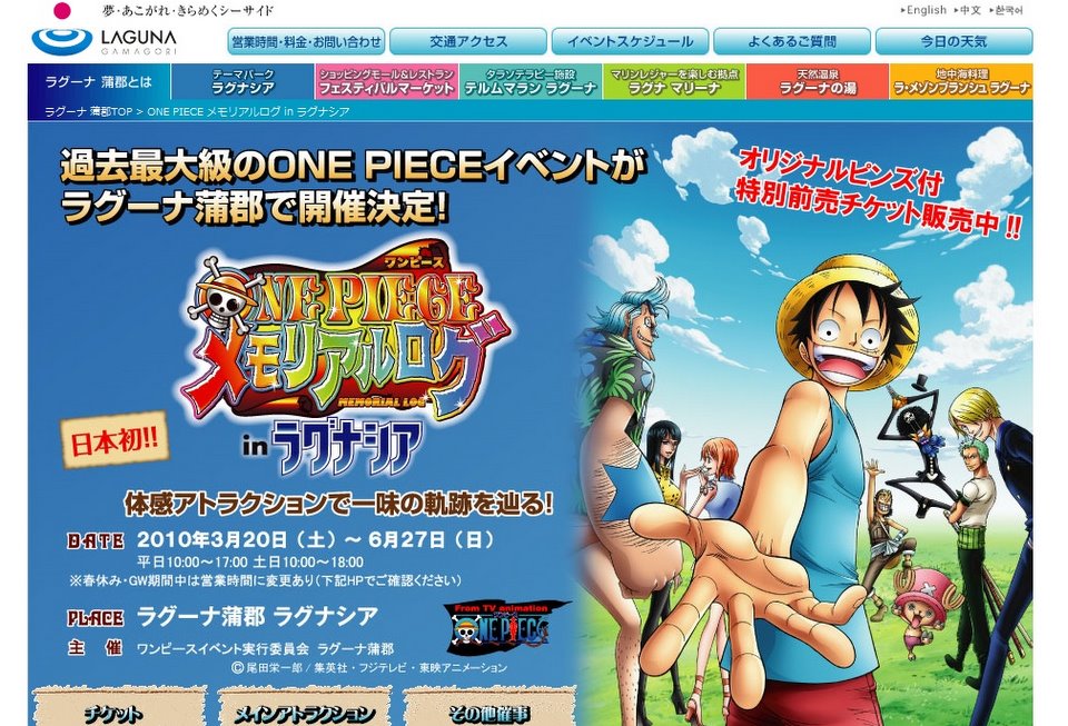 One Piece Characters