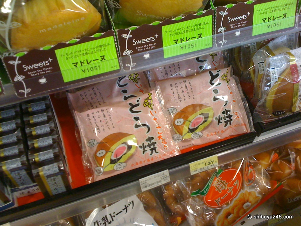 Some nice looking dorayaki here with strawberry jam on the inner core.