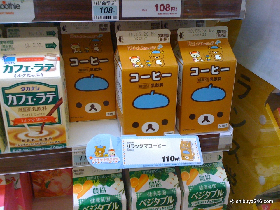 Rilakkuma going well with this promotion for coffee drink