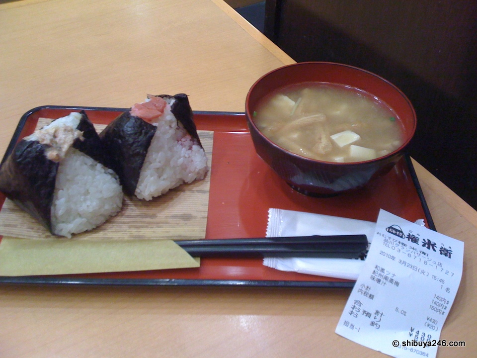 500 Yen Lunch