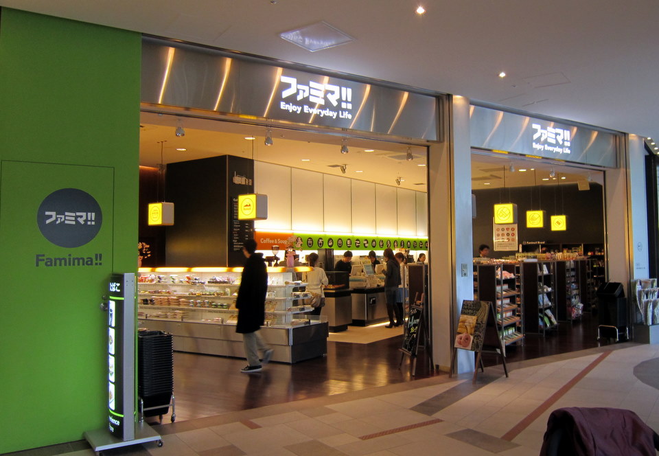 Family Mart