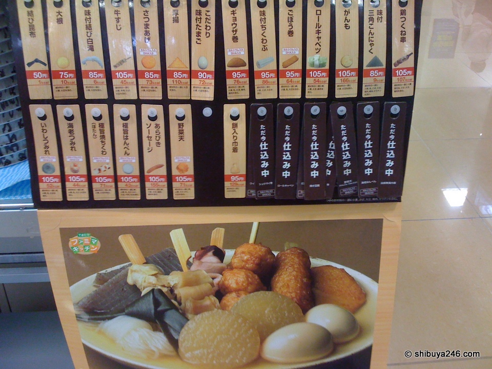 Checking out the Oden on sale here. The fuda give you a good indication of prices.