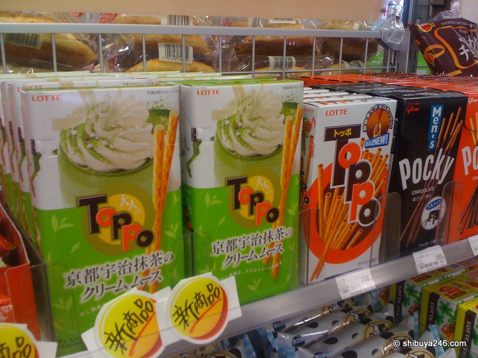 A little bit of Kyoto in your toppo?