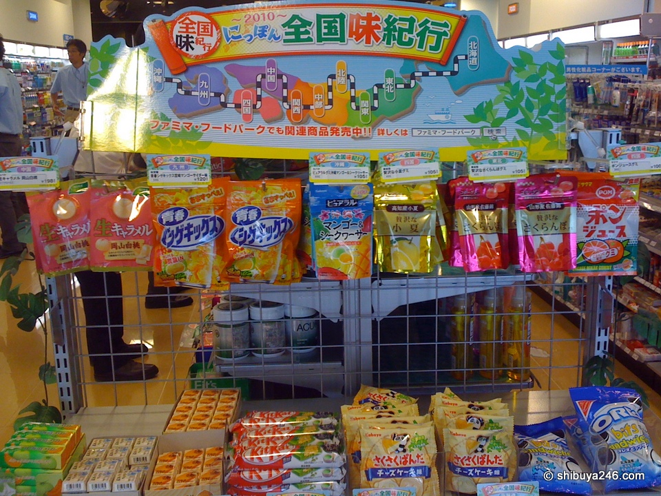 Family Mart has a campaign on showing candy from all around Japan, from Hokkaido to Okinawa.
