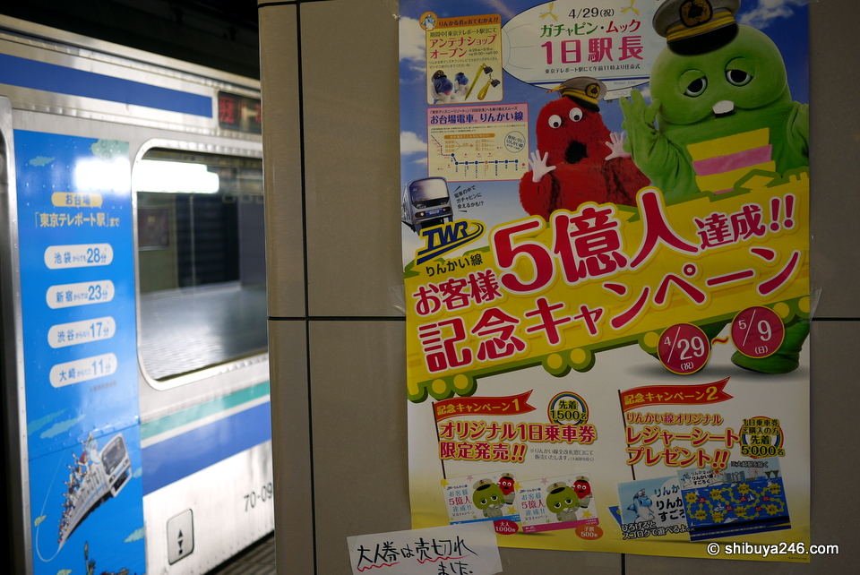 The TWR Gachapin Campaign