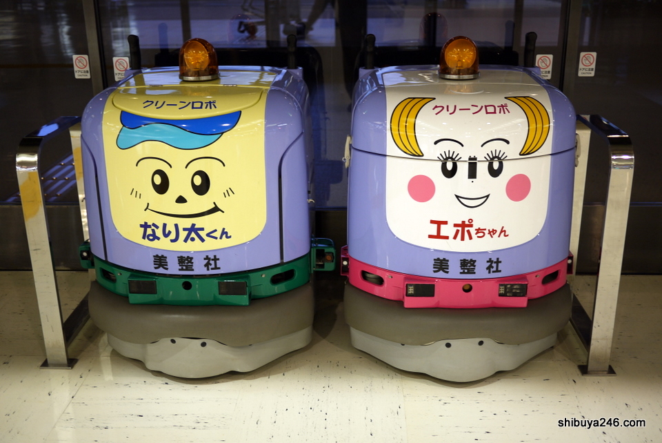 Narita Airport