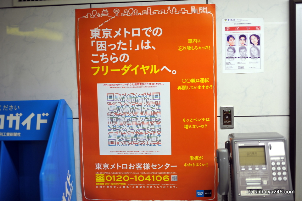 Tokyo Metro Helpline