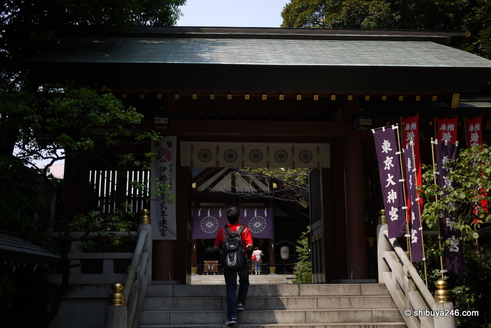 The entrance to Tokyo Daijingu
