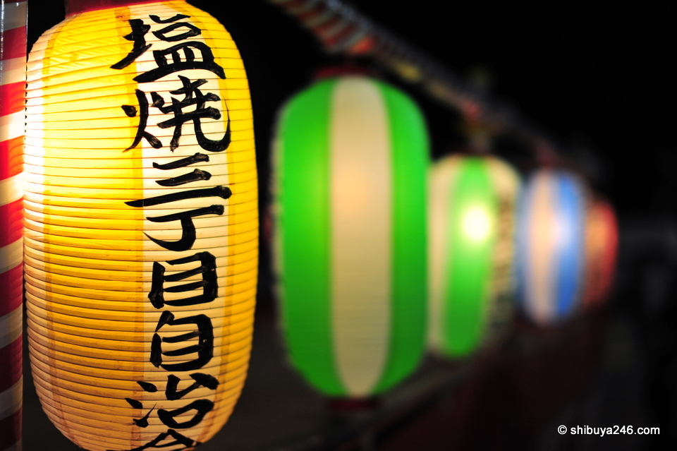 Shioyaki 3 chome