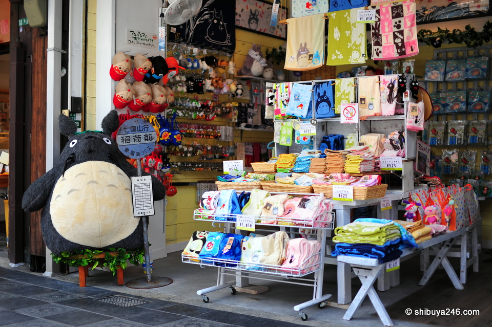 Tonari no Totoro