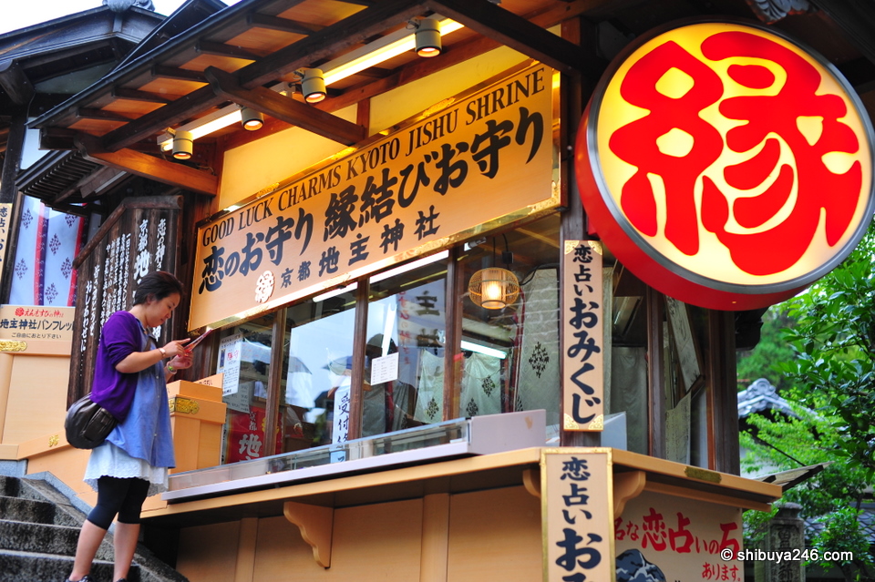 Good luck charms from Kyoto Jishu Shrine