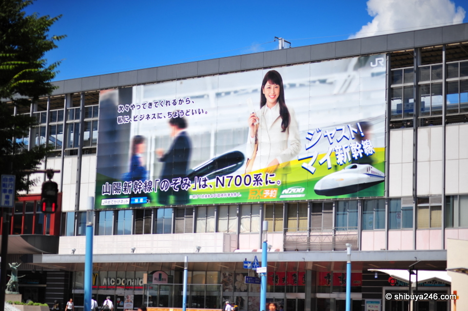 Nice large poster for the N700 series Shinkansen outside Okayama Station