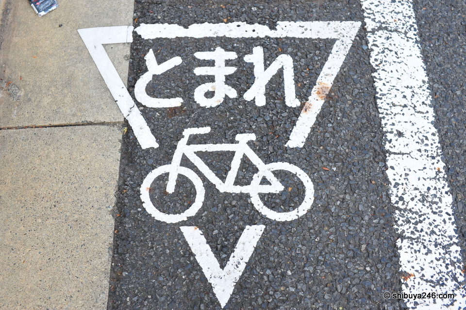 とまれ Stop for bikes