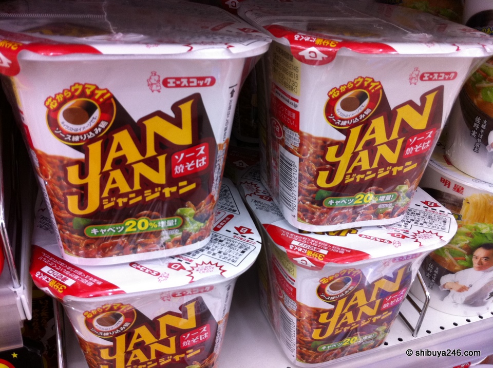Jan Jan sauce yakisoba in an interesting shape pack