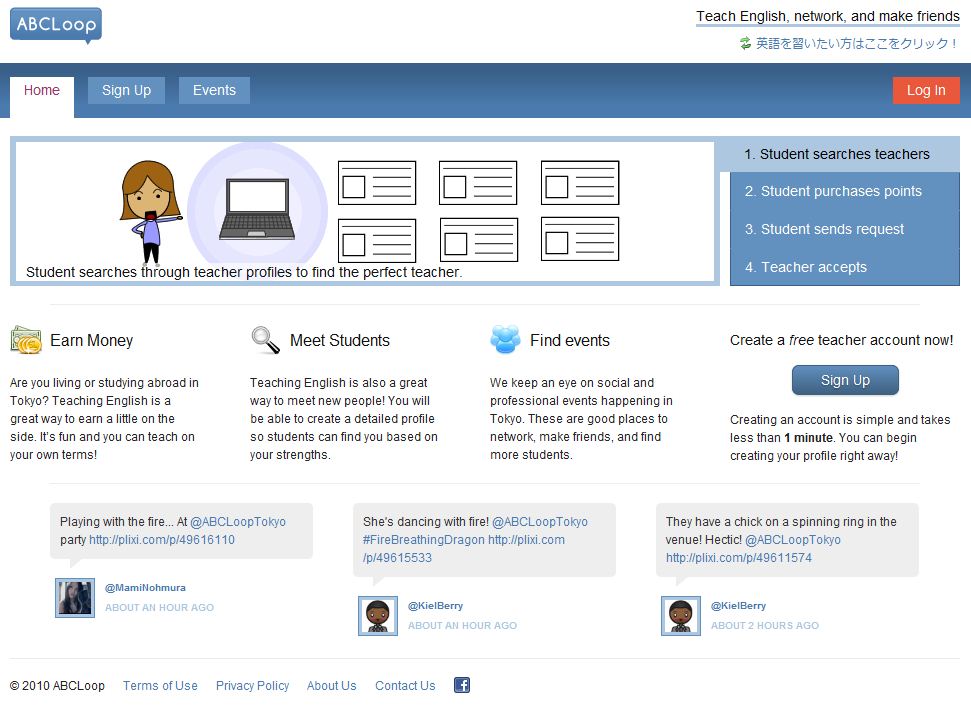 Main screen for teachers to register