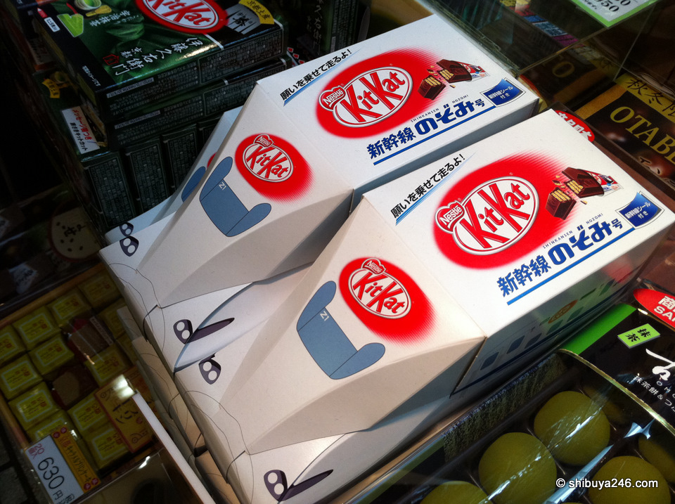 Kitkat Shinkansen