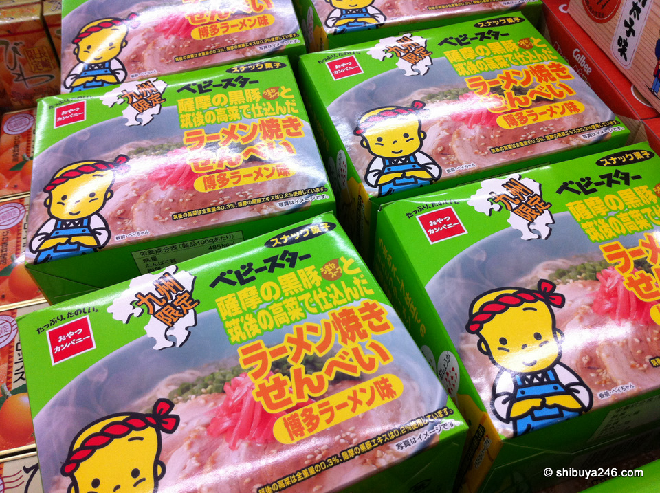 Ramen yaki senbei (special for Kyushu)